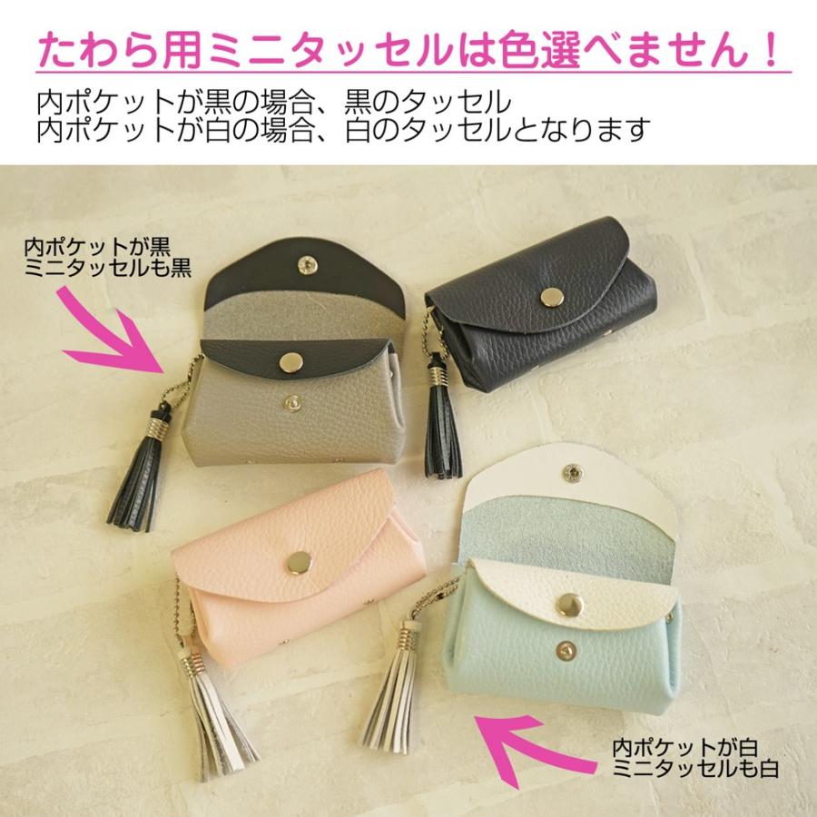 本革ミニタッセル FOOTANたわら用 |  | 02