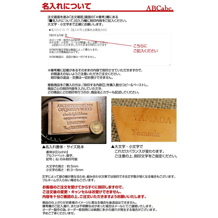 本革ハートチャーム 国産 イニシャル刻印 |  | 11