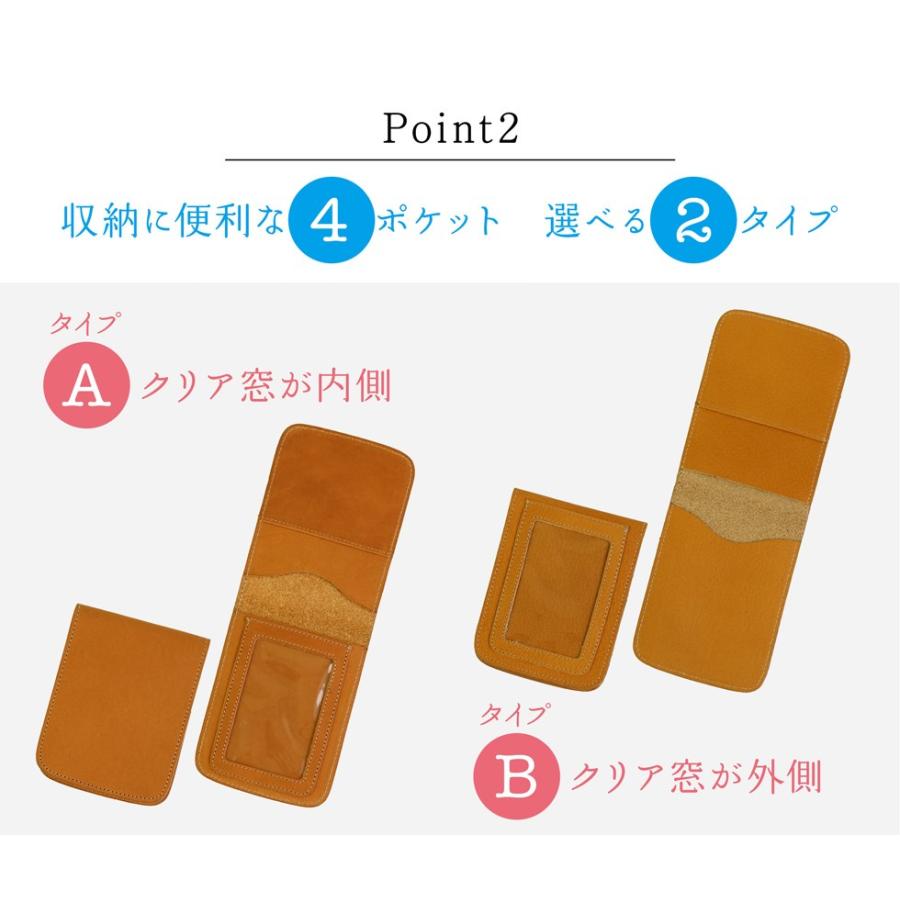 本革パスケース シアット FOOTANブランド |  | 04