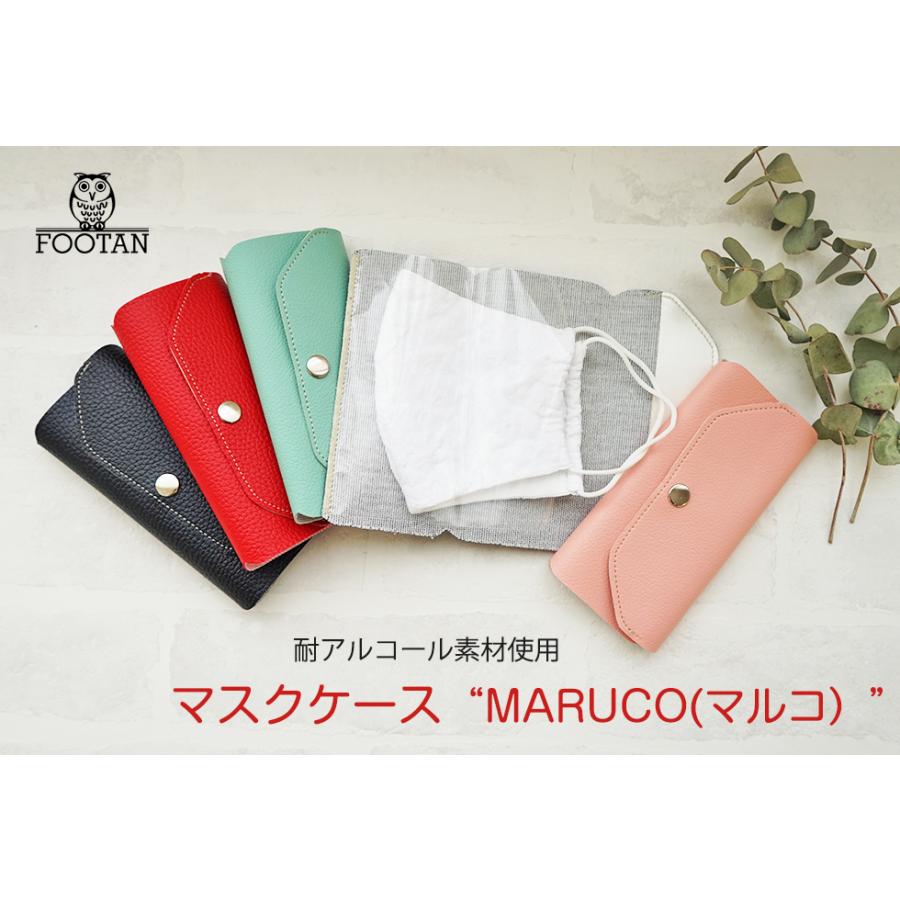 マスクケース 携帯用 日本製 おしゃれ 2枚収納可能 |  | 01