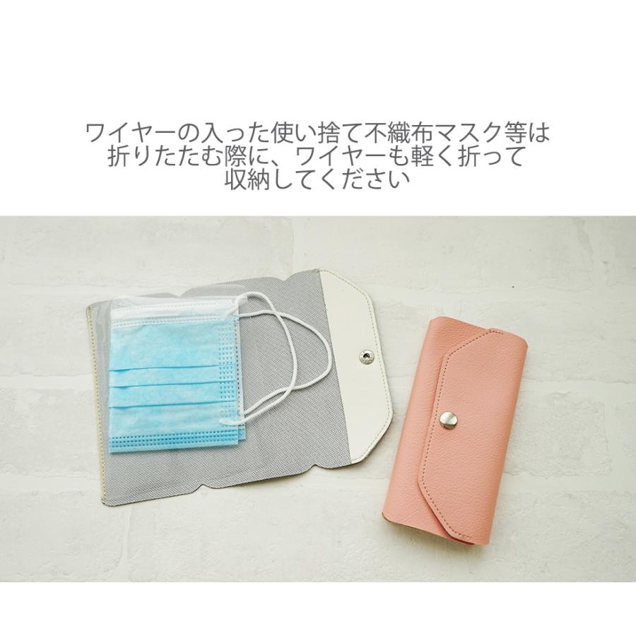 マスクケース 携帯用 日本製 おしゃれ 2枚収納可能 |  | 02