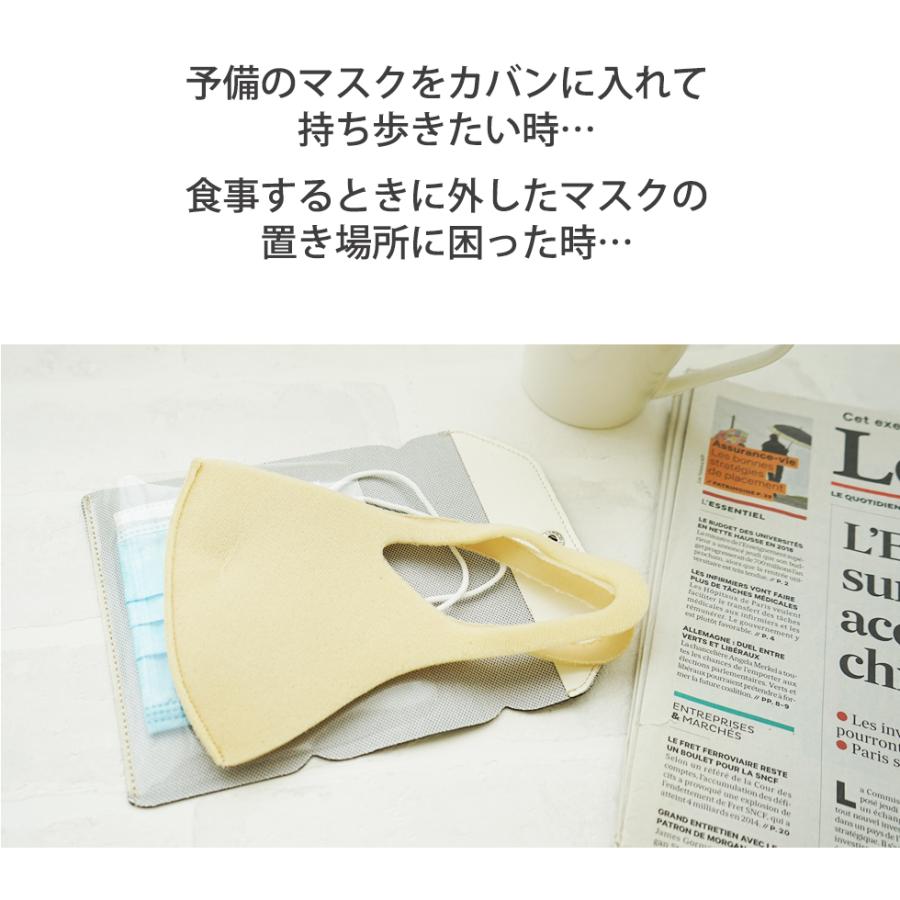 マスクケース 携帯用 日本製 おしゃれ 2枚収納可能 |  | 03