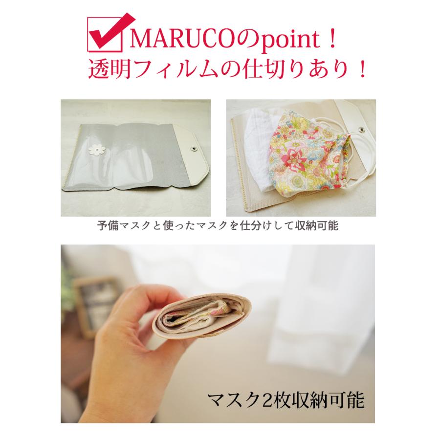 マスクケース 携帯用 日本製 おしゃれ 2枚収納可能 |  | 05