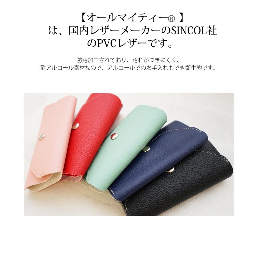マスクケース 携帯用 日本製 おしゃれ 2枚収納可能 |  | 06