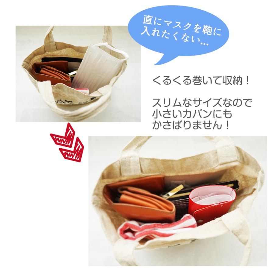 マスクケース 携帯用 日本製 おしゃれ 2枚収納可能 |  | 09