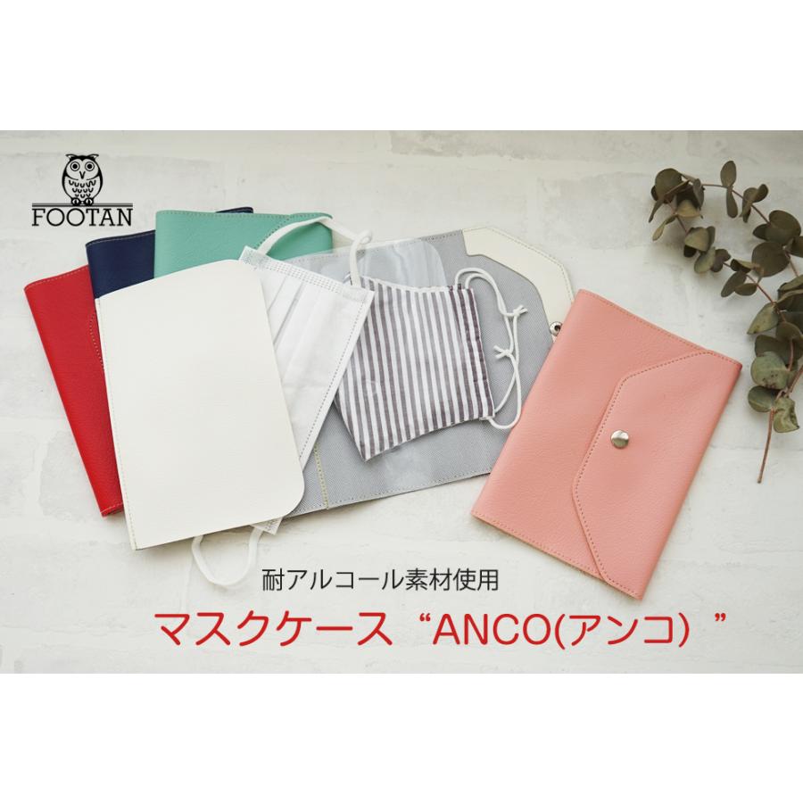 マスクケース 携帯用 おしゃれ 日本製 2枚収納可能 |  | 01