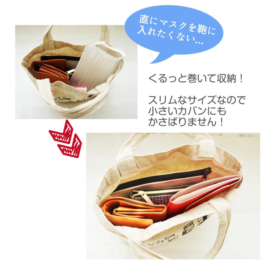 マスクケース 携帯用 おしゃれ 日本製 2枚収納可能 |  | 10