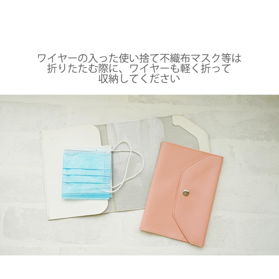 マスクケース 携帯用 おしゃれ 日本製 2枚収納可能 |  | 02