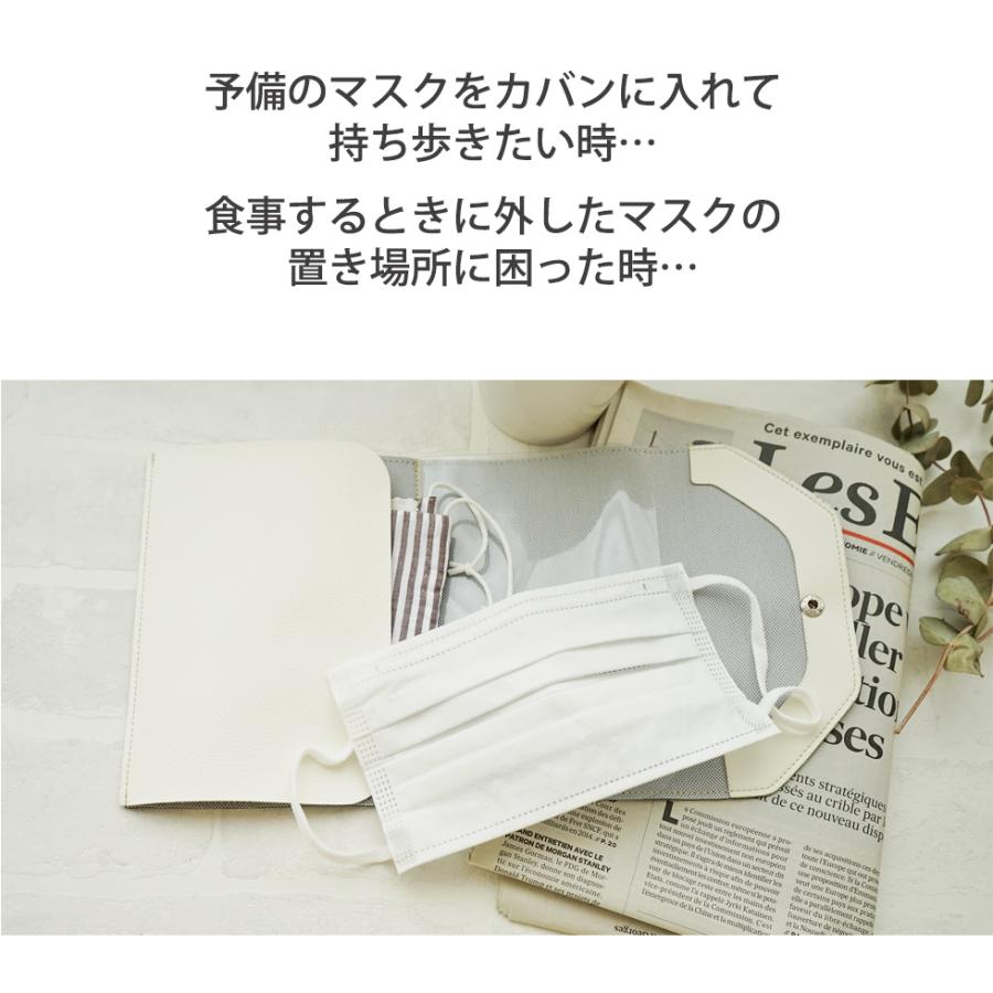 マスクケース 携帯用 おしゃれ 日本製 2枚収納可能 |  | 03