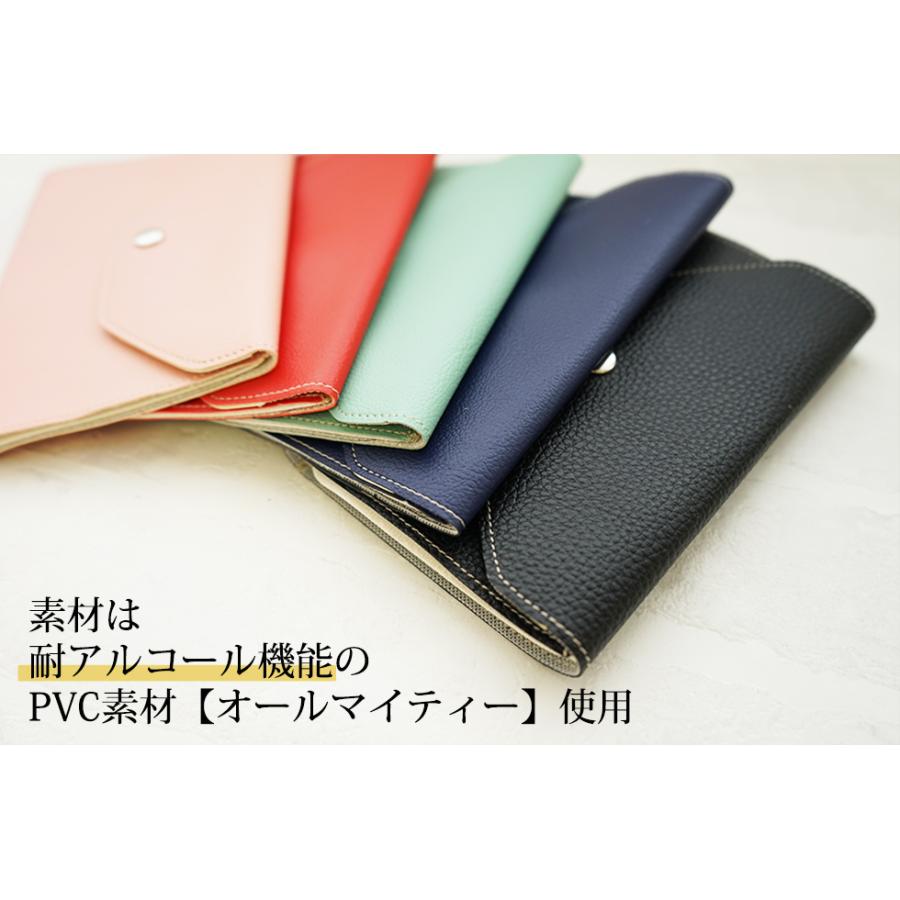 マスクケース 携帯用 おしゃれ 日本製 2枚収納可能 |  | 06