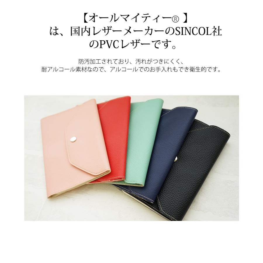 マスクケース 携帯用 おしゃれ 日本製 2枚収納可能 |  | 07