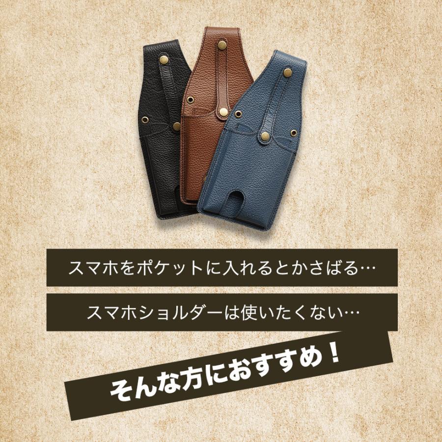 スマホホルダー ベルト 本革 メンズ おしゃれ FOOTANブランド 大人 シンプル ケース 革 かっこいい カードホルダー パスケース コンパクト シンプル ギフト |  | 02
