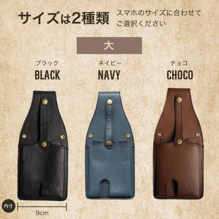 スマホホルダー ベルト 本革 メンズ おしゃれ FOOTANブランド 大人 シンプル ケース 革 かっこいい カードホルダー パスケース コンパクト シンプル ギフト |  | 09