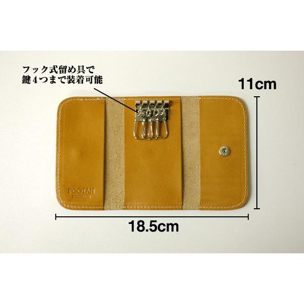 キーケース ヌメ革(栃木レザー) 4連 名入れ可 日本製  FOOTANブランド |  | 02