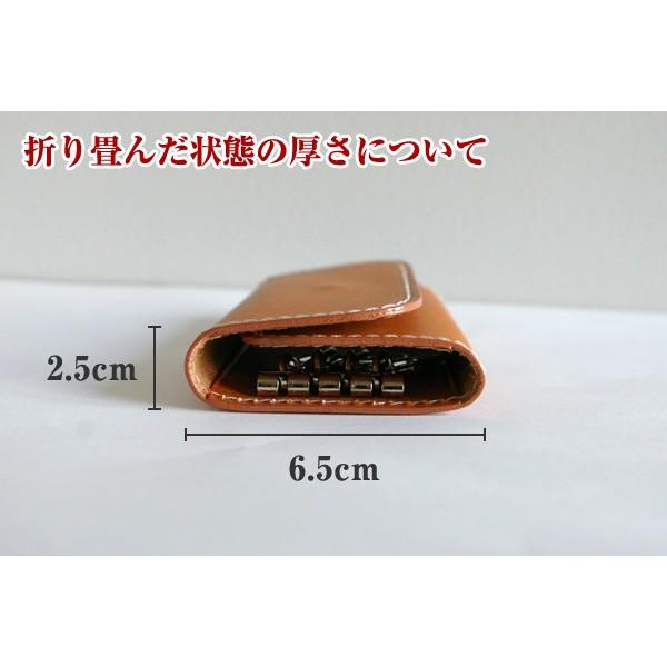 キーケース ヌメ革(栃木レザー) 4連 名入れ可 日本製  FOOTANブランド |  | 03
