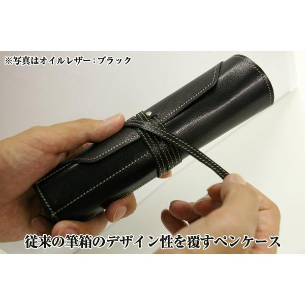ロールペンケース 本革 スムース革 FOOTAN |  | 02
