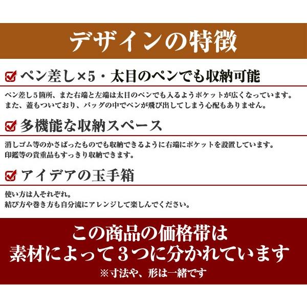 ロールペンケース 本革 スムース革 FOOTAN |  | 03