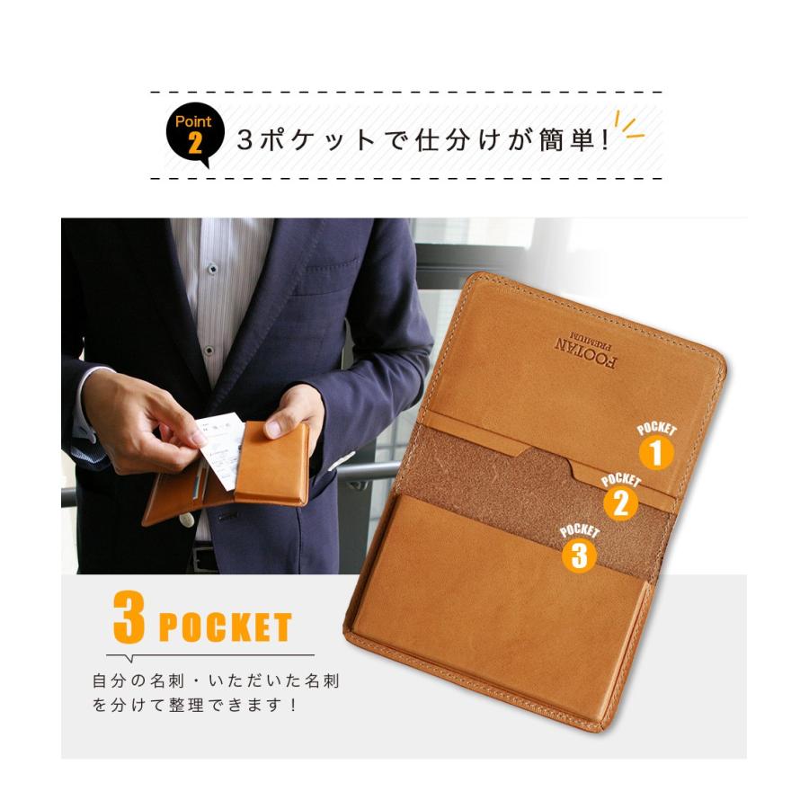 名刺入れ メンズ 本革 名入れ 送料無料 栃木レザー おしゃれ FOOTAN |  | 11