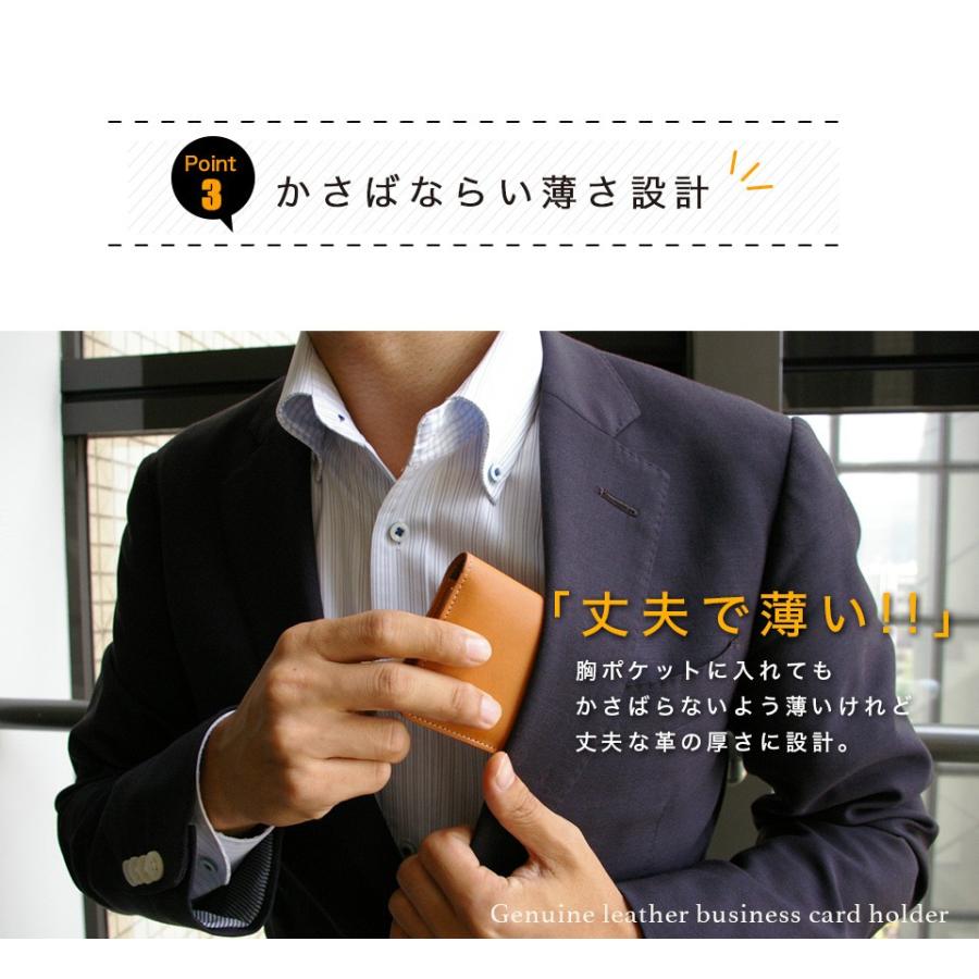 名刺入れ メンズ 本革 名入れ 送料無料 栃木レザー おしゃれ FOOTAN |  | 12