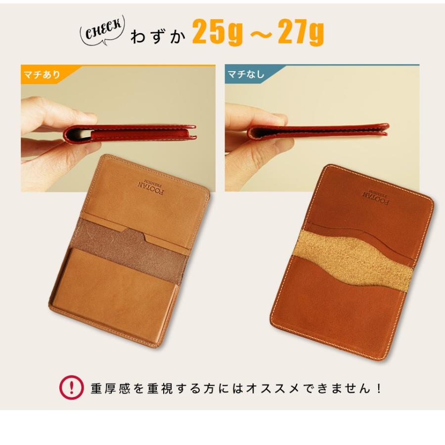 名刺入れ メンズ 本革 名入れ 送料無料 栃木レザー おしゃれ FOOTAN |  | 13