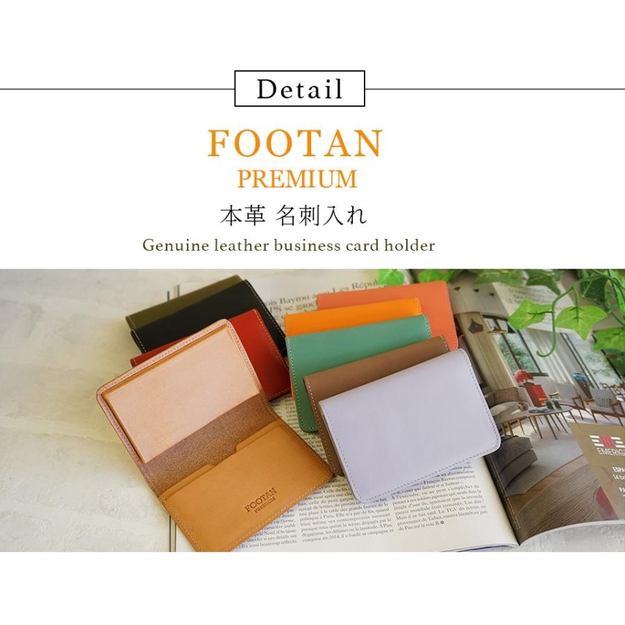 名刺入れ メンズ 本革 名入れ 送料無料 栃木レザー おしゃれ FOOTAN |  | 15