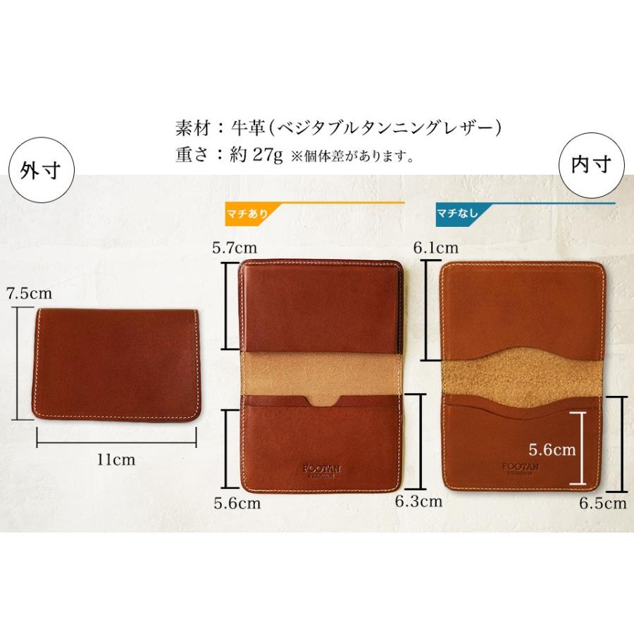名刺入れ メンズ 本革 名入れ 送料無料 栃木レザー おしゃれ FOOTAN |  | 16
