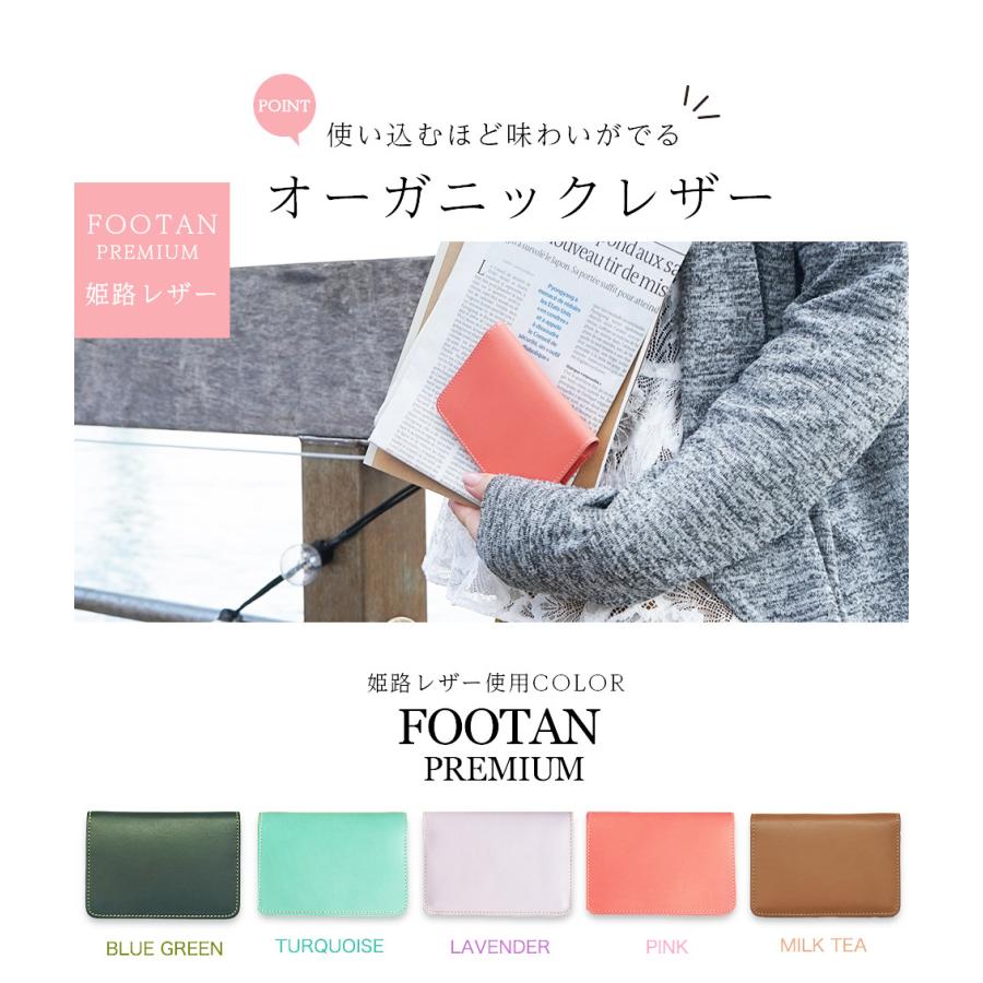 名刺入れ メンズ 本革 名入れ 送料無料 栃木レザー おしゃれ FOOTAN |  | 04