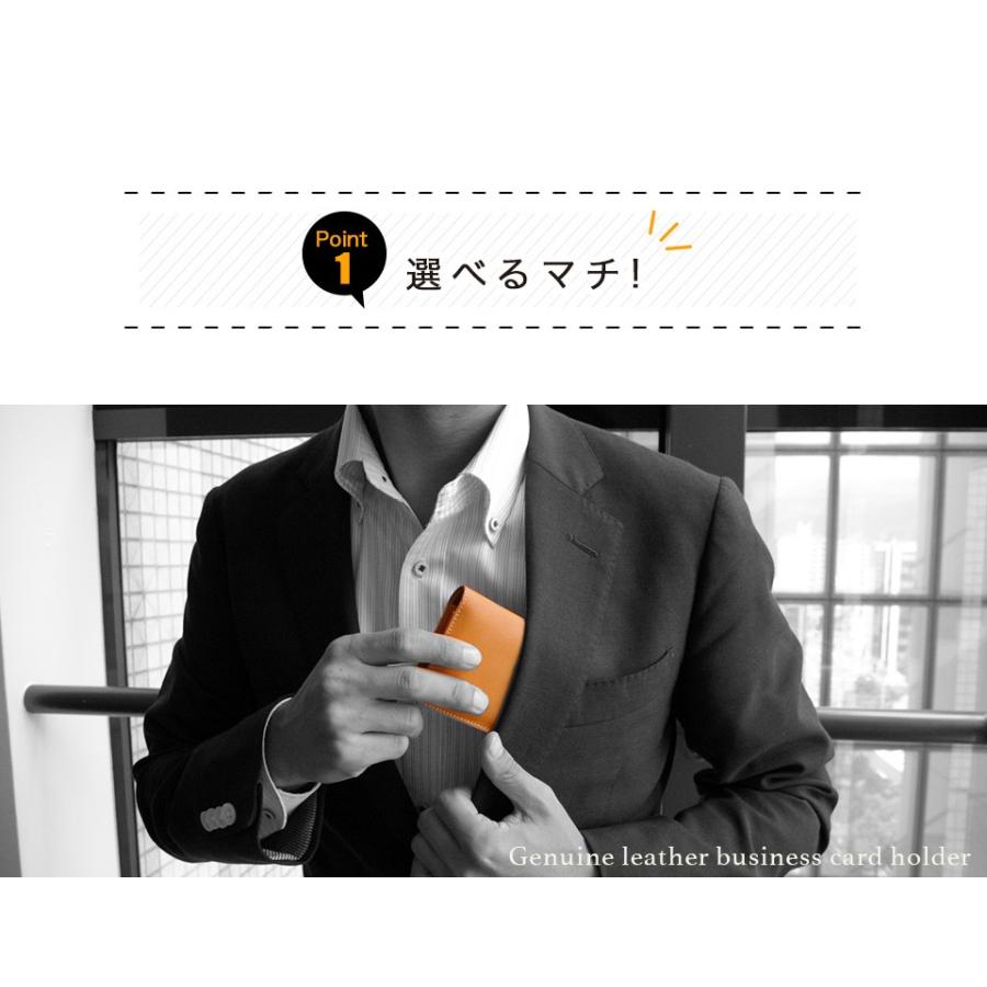 名刺入れ メンズ 本革 名入れ 送料無料 栃木レザー おしゃれ FOOTAN |  | 08