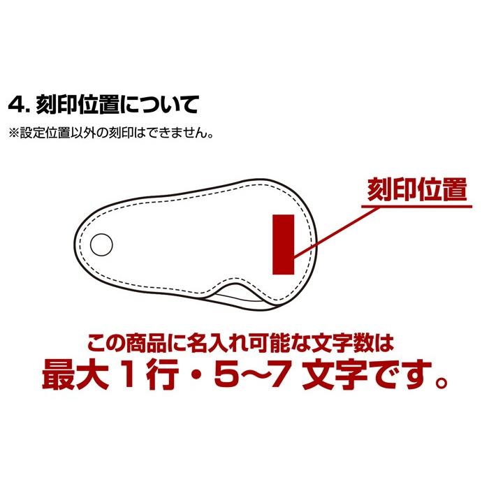 スライド靴べら 携帯用 本革 キーホルダー 栃木レザー FOOTANブランド |  | 11