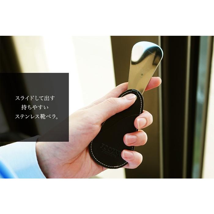 スライド靴べら 携帯用 本革 キーホルダー 栃木レザー FOOTANブランド |  | 02