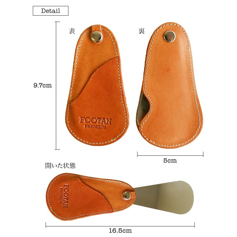 スライド靴べら 携帯用 本革 キーホルダー 栃木レザー FOOTANブランド |  | 07