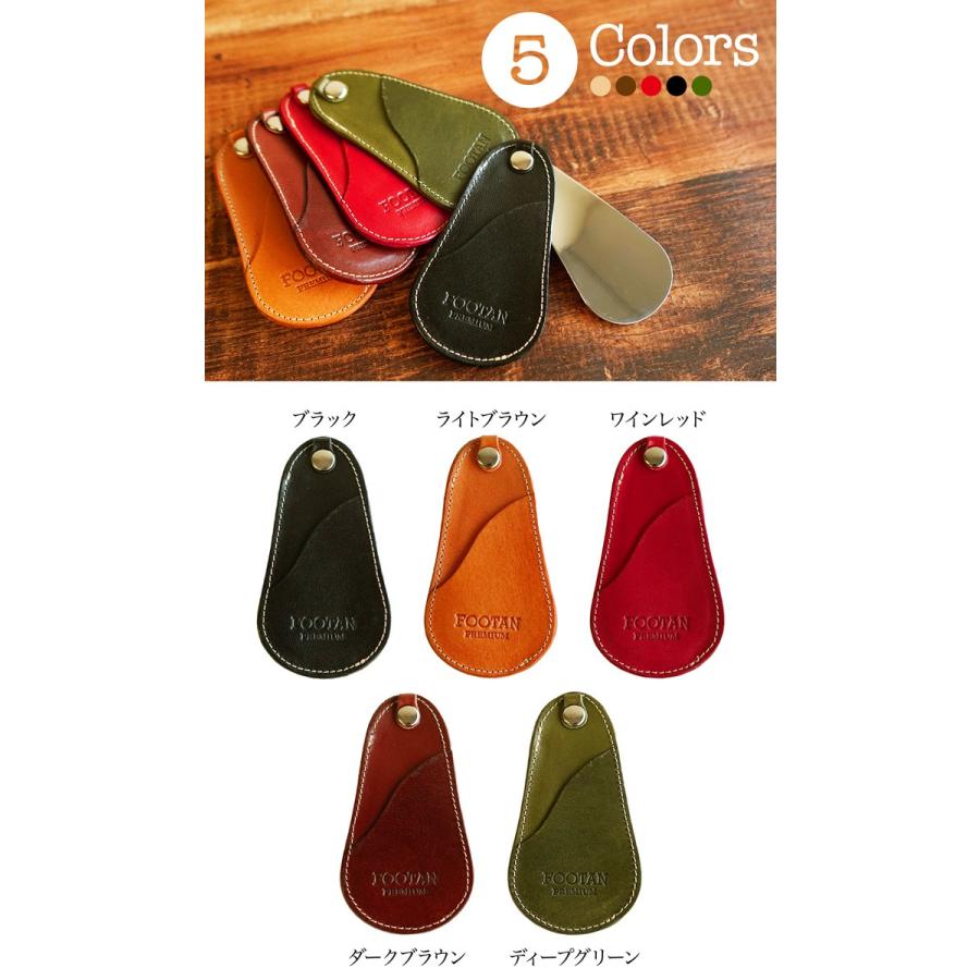 スライド靴べら 携帯用 本革 キーホルダー 栃木レザー FOOTANブランド |  | 09