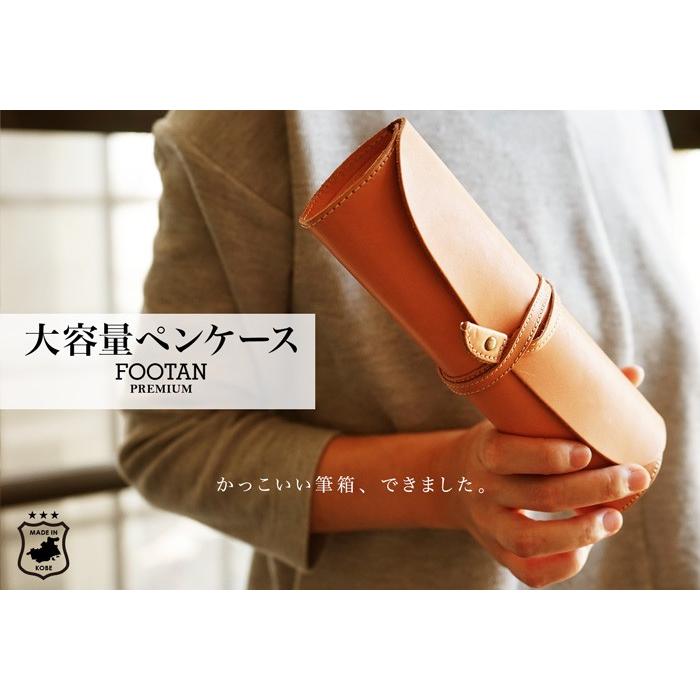 ペンケース 筆箱 革 Zatto 栃木レザー FOOTANブランド |  | 01