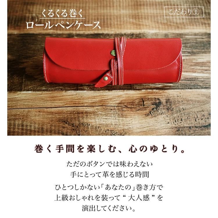 ペンケース 筆箱 革 Zatto 栃木レザー FOOTANブランド |  | 03