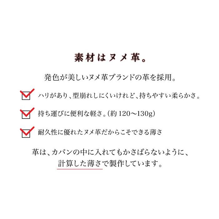 ペンケース 筆箱 革 Zatto 栃木レザー FOOTANブランド |  | 07