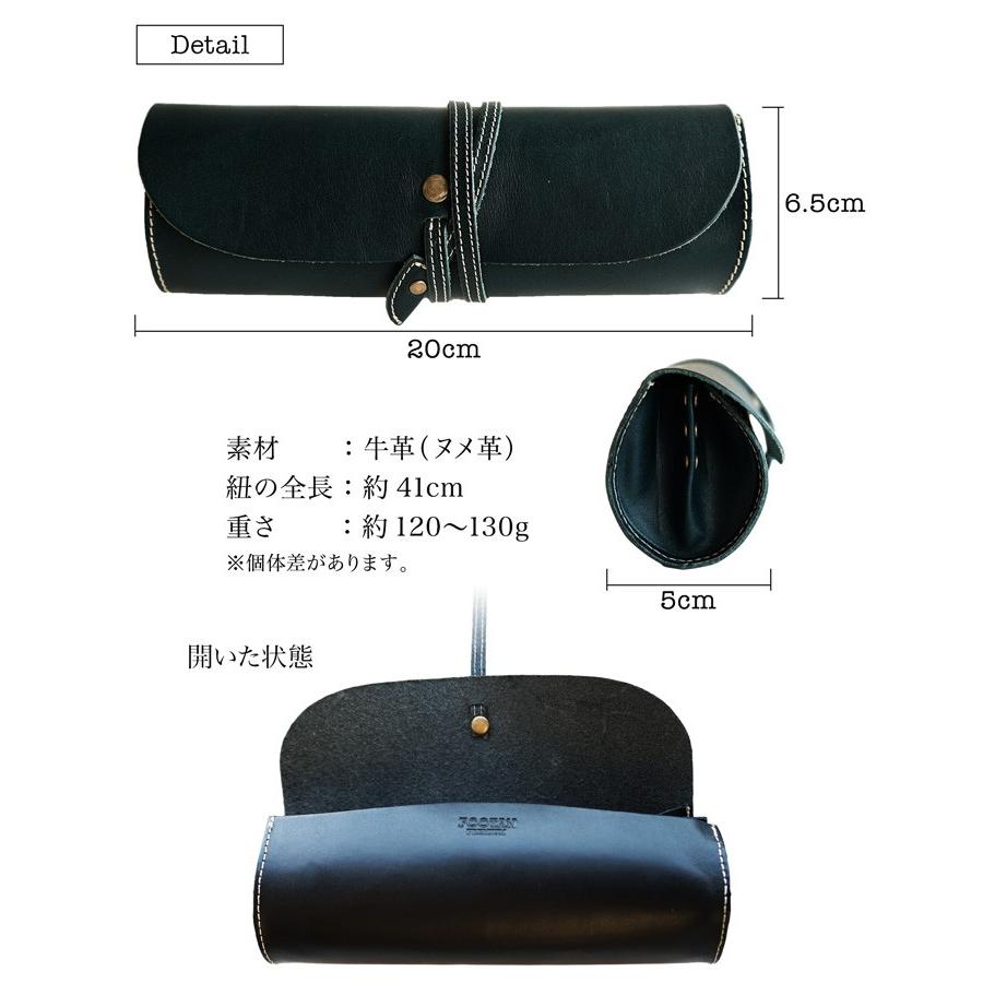 ペンケース 筆箱 革 Zatto 栃木レザー FOOTANブランド |  | 08
