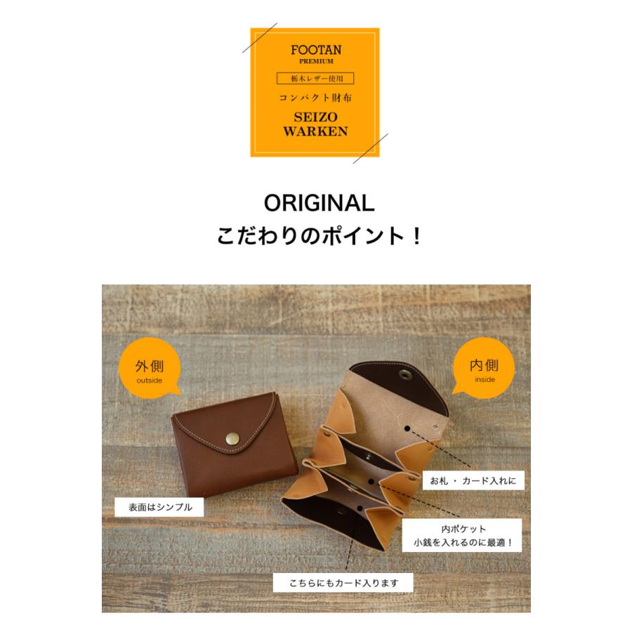 財布 レディース 二つ折り 革 コンパクト 栃木レザー FOOTAN PREMIUMブランド 名入れ可 |  | 04