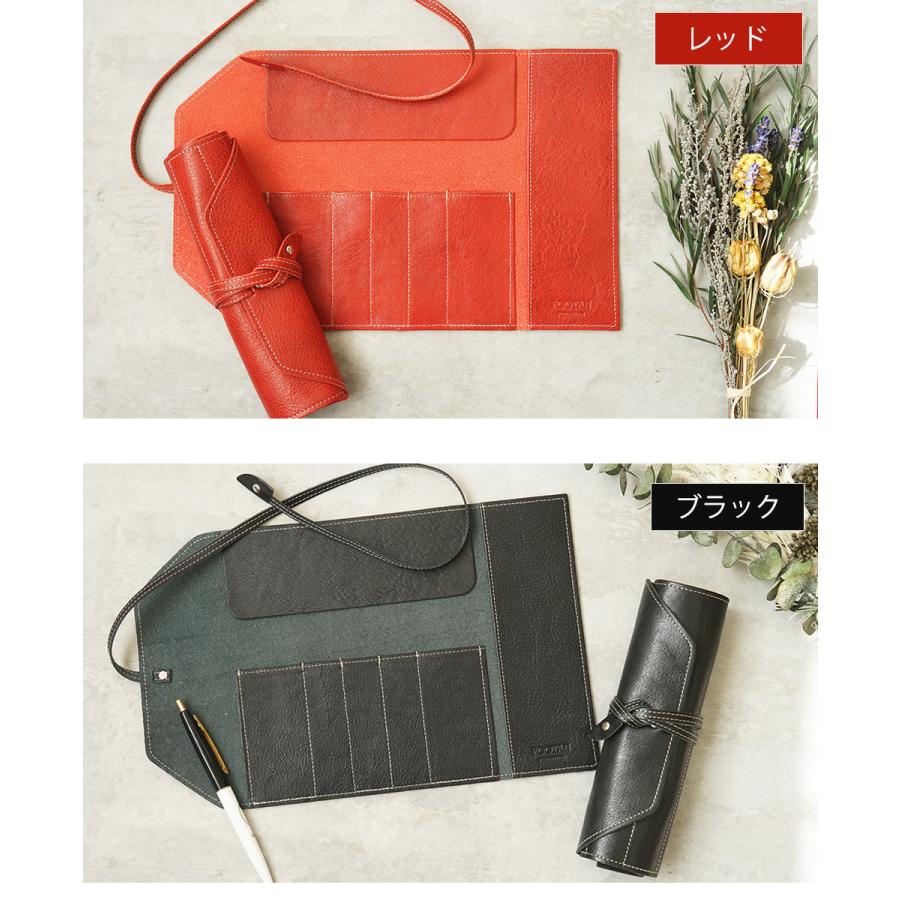 ペンケース 革 おしゃれ 名入れ可 ロールペンケース シンプル FOOTAN PREMIUMブランド |  | 12