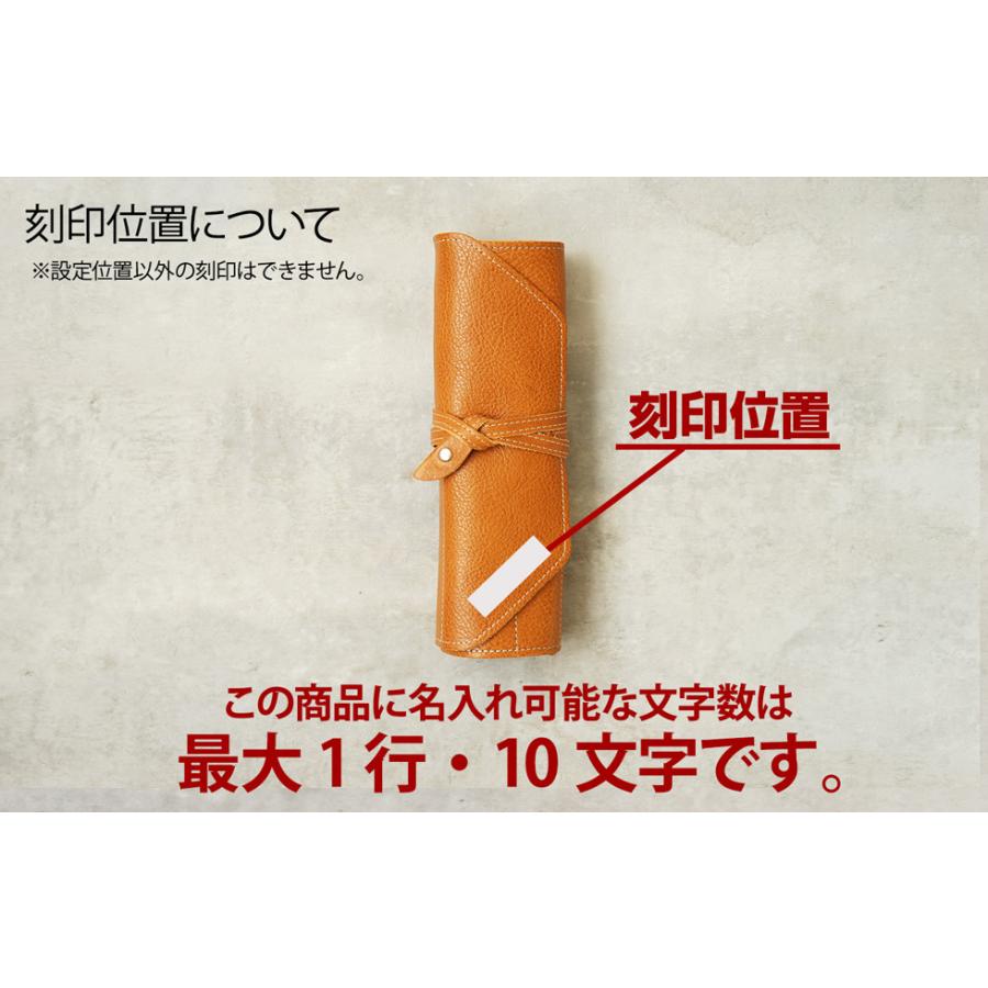 ペンケース 革 おしゃれ 名入れ可 ロールペンケース シンプル FOOTAN PREMIUMブランド |  | 15