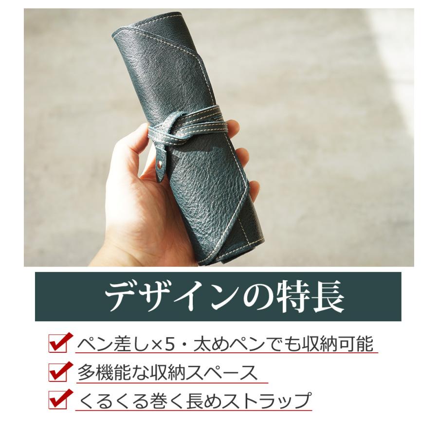 ペンケース 革 おしゃれ 名入れ可 ロールペンケース シンプル FOOTAN PREMIUMブランド |  | 04