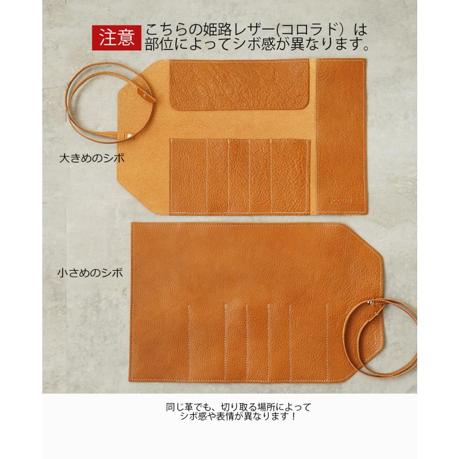 ペンケース 革 おしゃれ 名入れ可 ロールペンケース シンプル FOOTAN PREMIUMブランド |  | 09