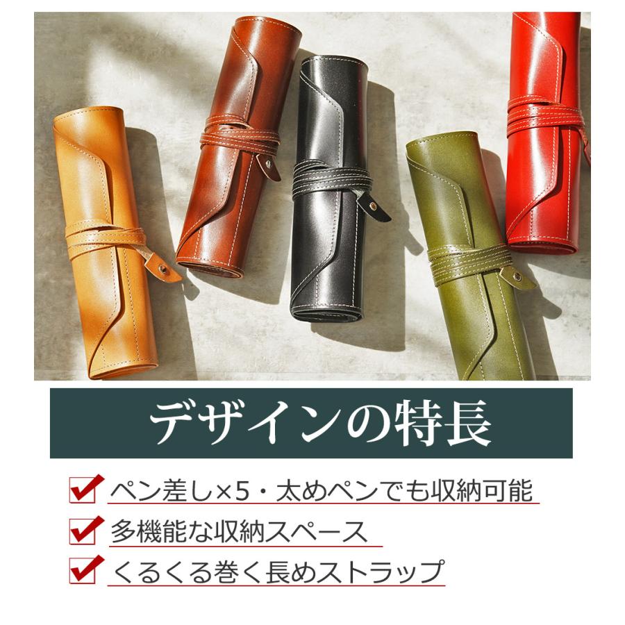 ペンケース 革 おしゃれ 名入れ可 ロールペンケース 栃木レザー FOOTAN PREMIUMブランド |  | 02
