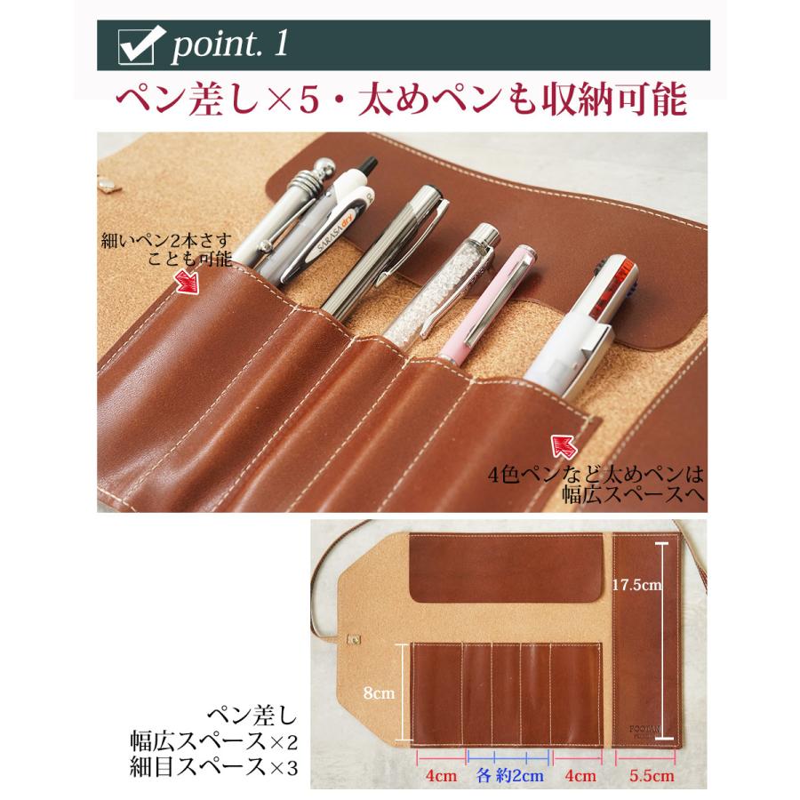 ペンケース 革 おしゃれ 名入れ可 ロールペンケース 栃木レザー FOOTAN PREMIUMブランド |  | 04