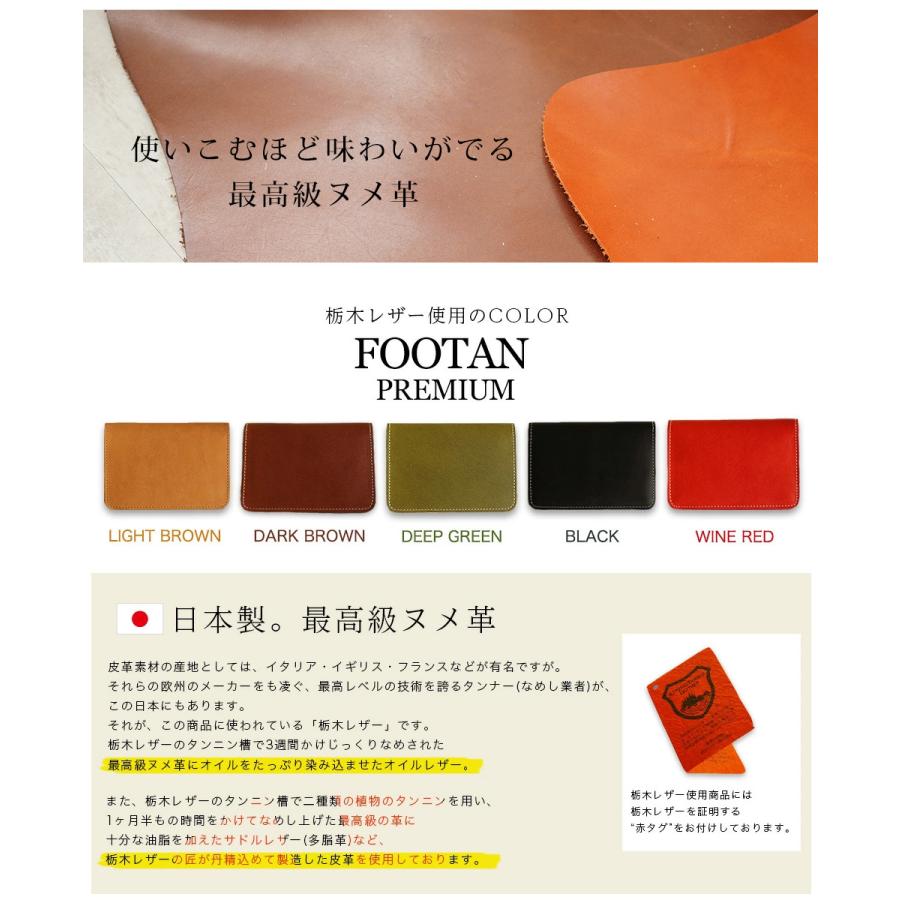 ペンケース 革 おしゃれ 名入れ可 ロールペンケース 栃木レザー FOOTAN PREMIUMブランド |  | 08