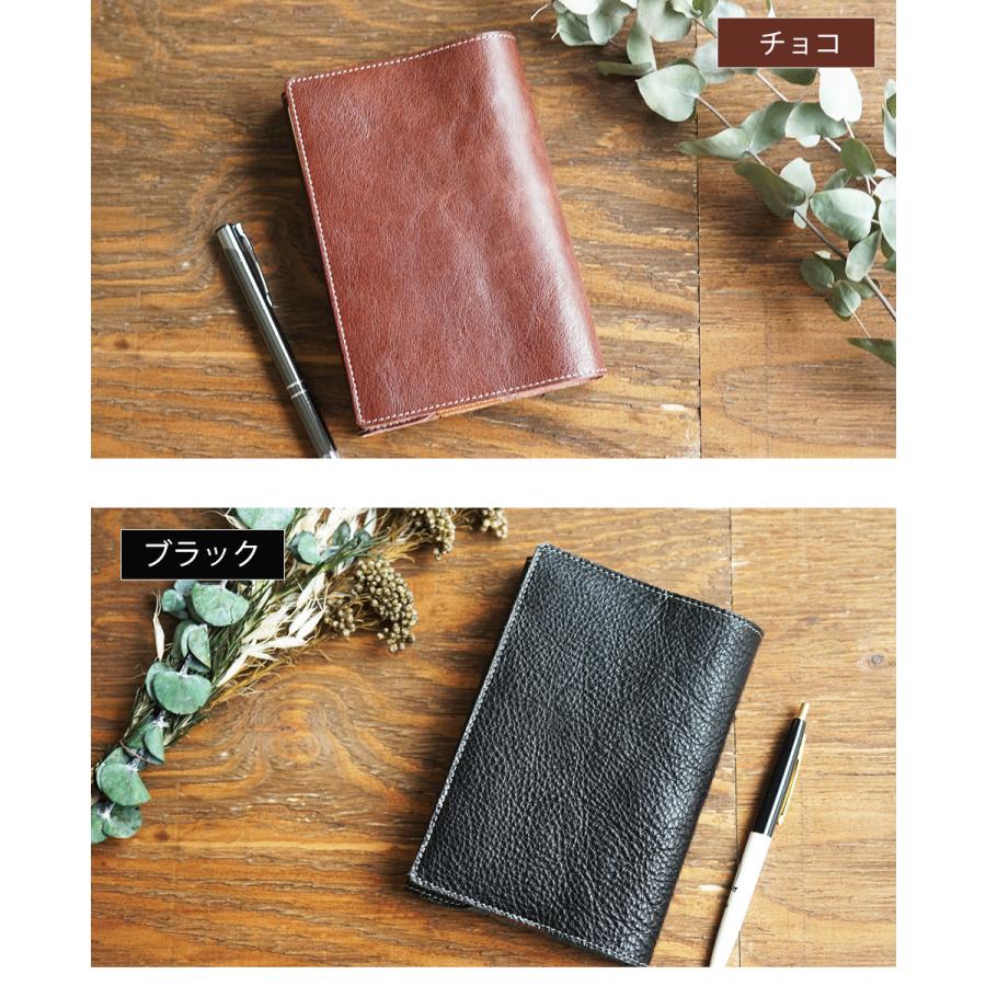 ブックカバー 文庫本 革 a6 おしゃれ 名入れ可 シンプル FOOTAN PREMIUMブランド |  | 11