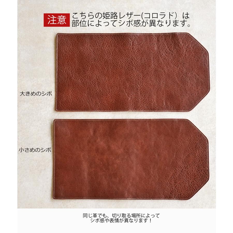 ブックカバー 文庫本 革 a6 おしゃれ 名入れ可 シンプル FOOTAN PREMIUMブランド |  | 12