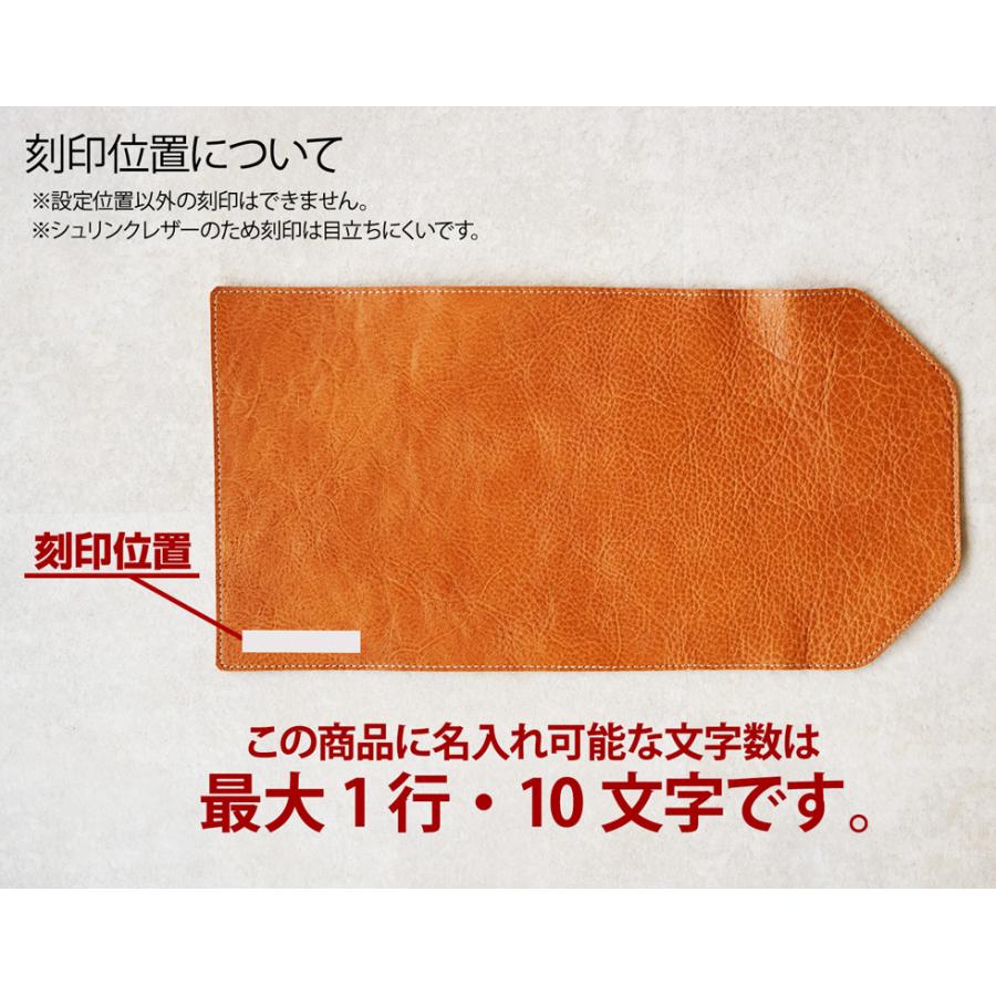 ブックカバー 文庫本 革 a6 おしゃれ 名入れ可 シンプル FOOTAN PREMIUMブランド |  | 14