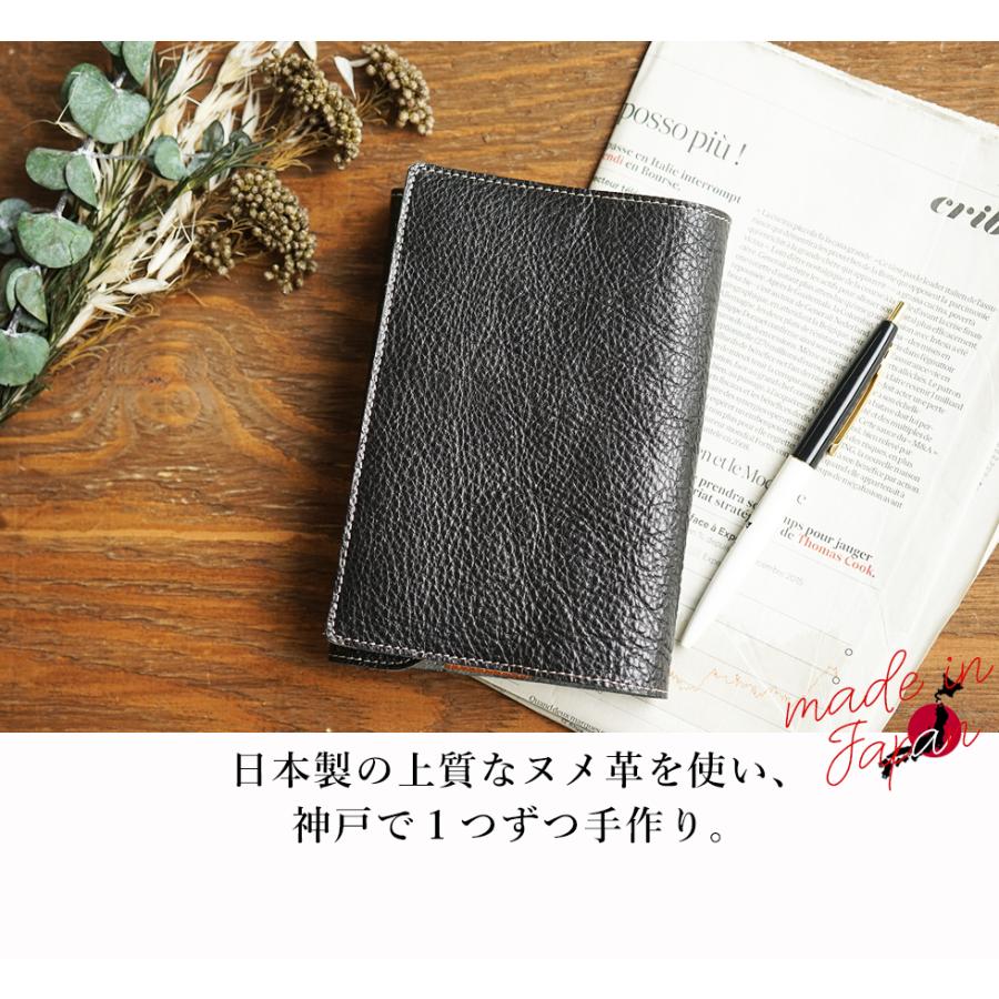 ブックカバー 文庫本 革 a6 おしゃれ 名入れ可 シンプル FOOTAN PREMIUMブランド |  | 01