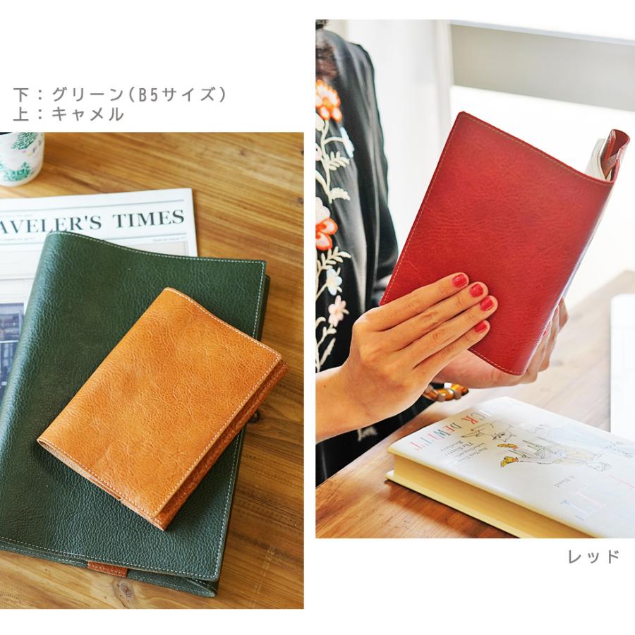 ブックカバー 文庫本 革 a6 おしゃれ 名入れ可 シンプル FOOTAN PREMIUMブランド |  | 02