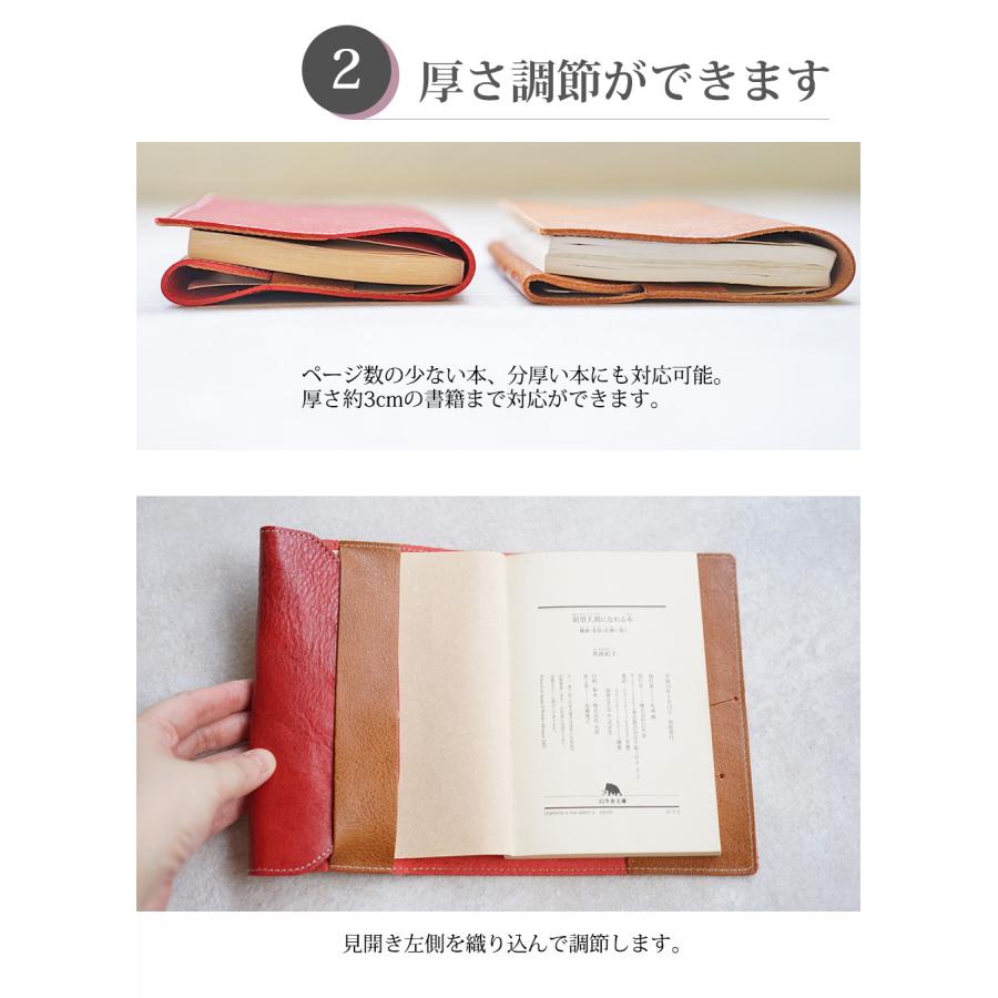 ブックカバー 文庫本 革 a6 おしゃれ 名入れ可 シンプル FOOTAN PREMIUMブランド |  | 04
